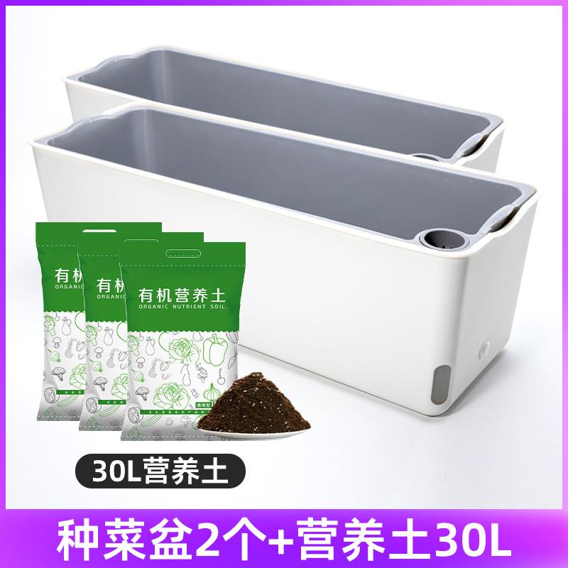 种菜专用箱土院子家庭室内种花阳台种菜特大家用种植菜箱庭院楼顶