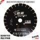 直径400MM马路切割片钢筋混凝土焊接金刚石圆锯片鹅卵石马路沥青