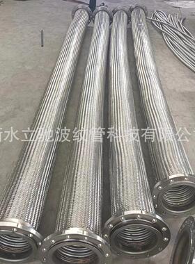 金属软管304不锈钢dn300法兰式金属编织不锈钢软管波纹软管耐高温