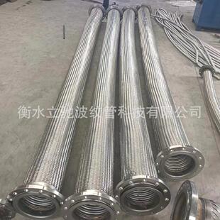 金属软管304不锈钢dn300法兰式金属编织不锈钢软管波纹软管耐高温