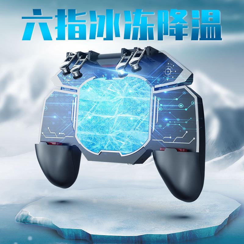 爆款AK系列 吃鸡神器刺激战场散热一体式 游戏手柄附带充电宝功能