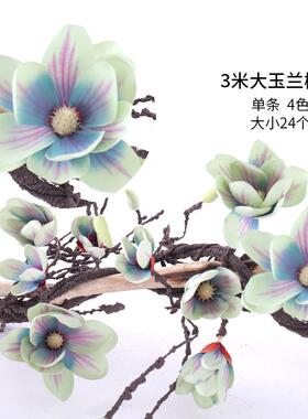 树藤假树背景墙藤蔓仿真藤条道具假花玉兰拱门装饰仿真花条花藤