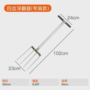 翻地松土钢叉深翻器开荒农用工具大全挖地挖土锄头挖葱姜人工