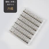 高档价格展示牌数字金属价签标价牌珠宝饰品标签价格展示牌价格牌