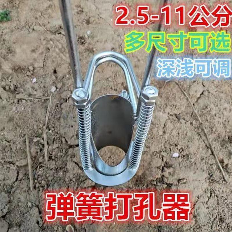 栽苗神器多功能农用工具种菜挖土器取土弹簧打孔器打洞铲移苗厂家