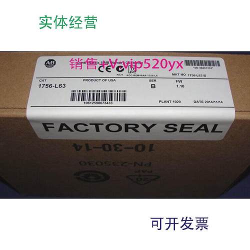 现货供应1756-L63AB全新现货质保一年