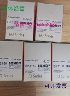 现货供应BECKHOFF倍福模块EK1100EK1110BK3120BK3150BK9100EL6751