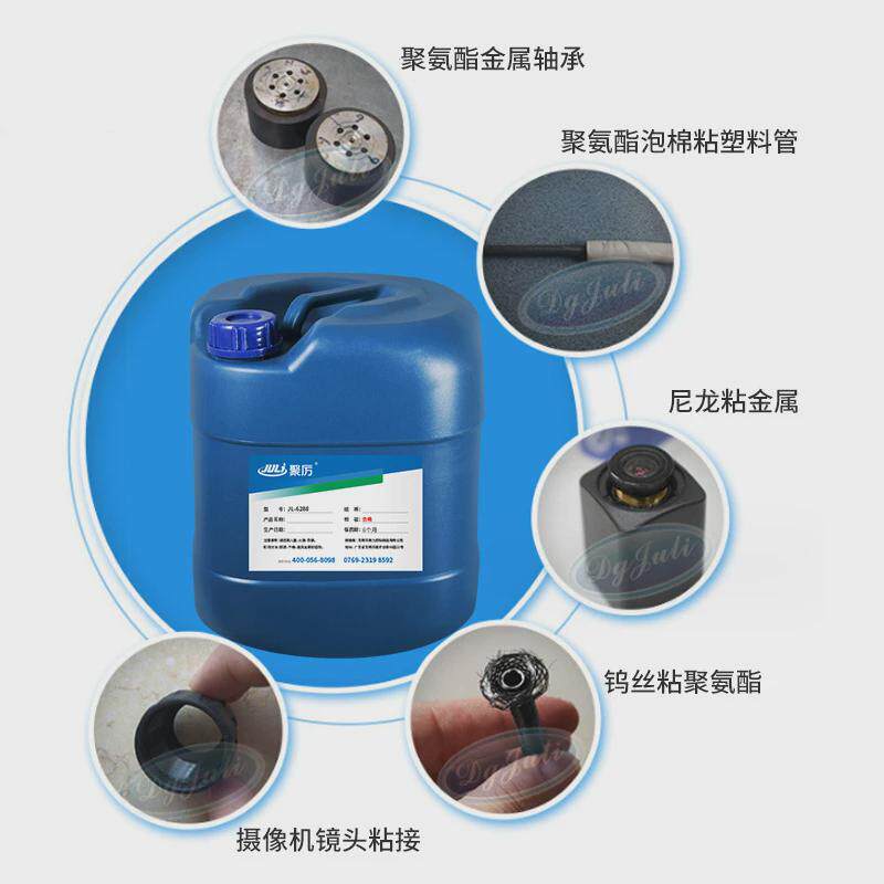 免处理铁氟龙管线套接胶水尼龙螺纹紧固胶水铁氟龙套接专用胶水