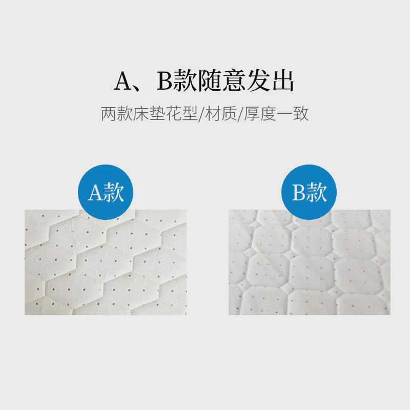 乳胶床垫10cm厚榻榻米垫子任意尺寸时尚软5cm泰国天然橡胶单双人
