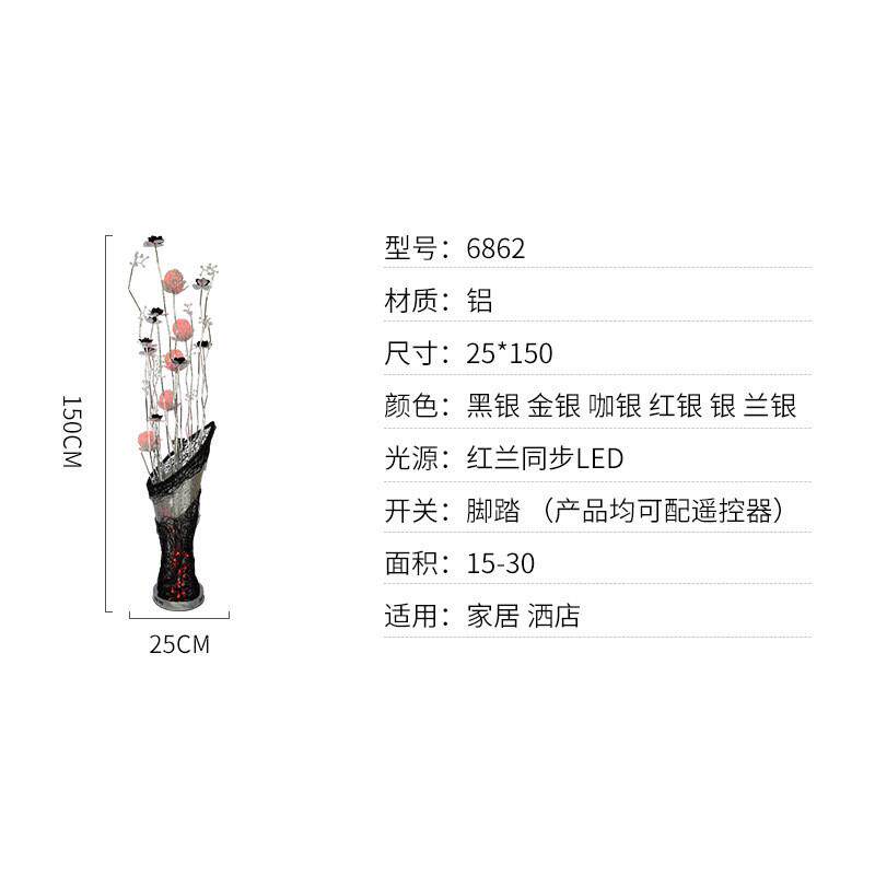 卧室现代红色喜庆新婚时尚落地灯婚庆送礼装饰客厅床头落地灯