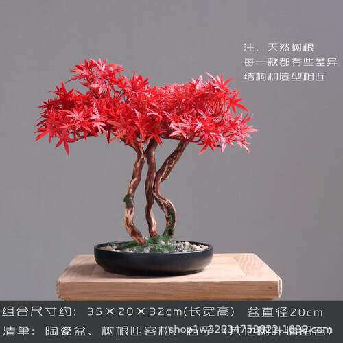 仿真迎客松禅意摆件家居玄关柜台仿真树创意微景观室内装饰品