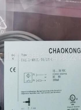 全新朝销售控电感式接近开关in2.5-m8sl-t0/2m-c实物拍摄质保2年