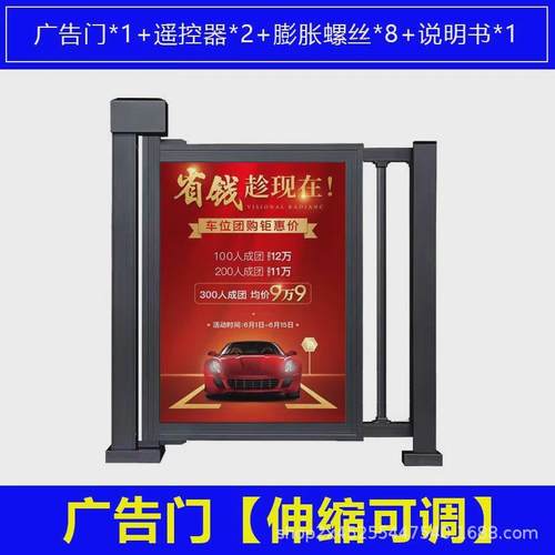 厂家直销人行可栅栏小门小区出入口门禁刷卡电动门广告开票现货