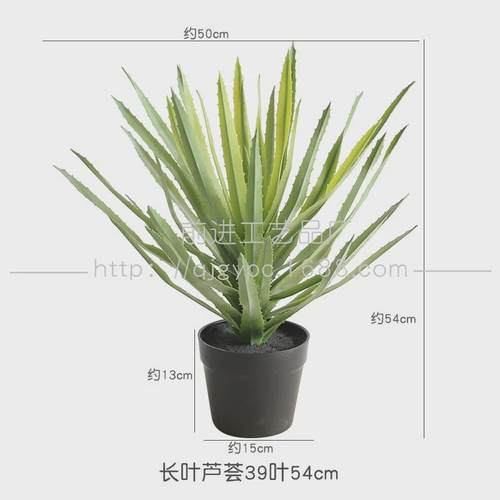 仿真芦荟龙舌兰剑麻沙生植物小棵绿植家居门店造景堆景装饰摆件
