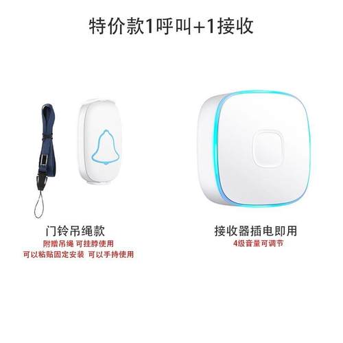 老人无线一键家用远距离病人紧急报警器呼叫器呼救呼叫铃门铃