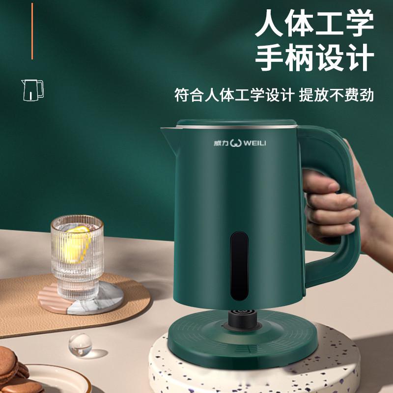 包邮威力电热水壶L1升双层304防烫低功率轻音迷你烧水壶