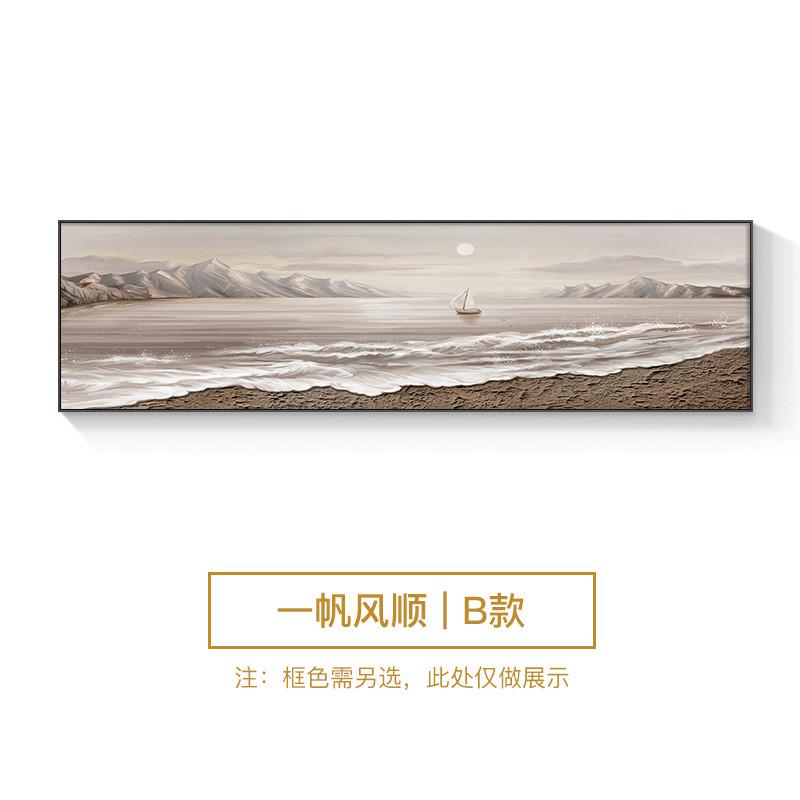 侘寂帆船卧室装饰画海景风床头挂画轻奢高级感横版客厅背景墙壁画