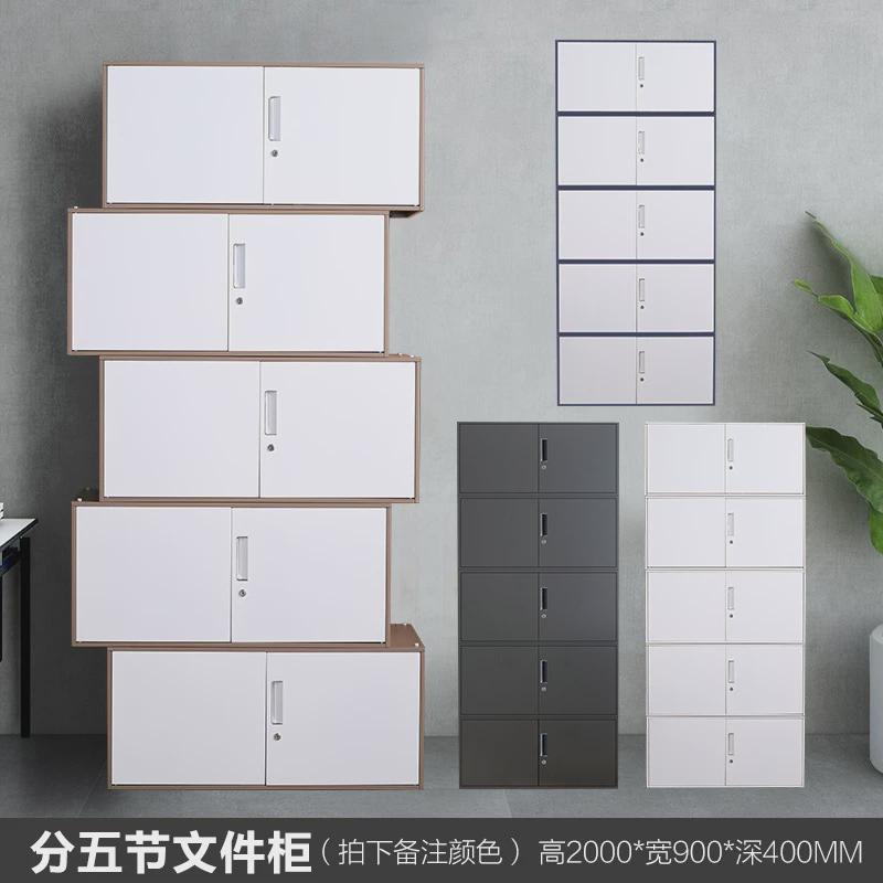 柜套色文件柜档案柜储物柜财务凭证柜铁皮柜资料加厚钢制带锁拆装