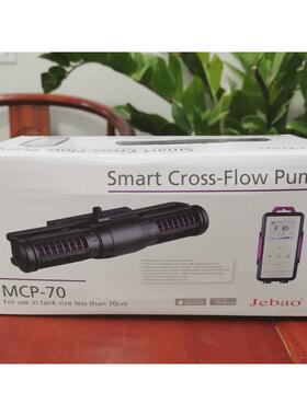 循环宝横流泵mcp新款液晶显示带wf控制静音捷造浪泵冲浪泵造流泵