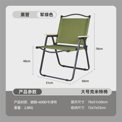 铝合金折叠蛋卷桌超轻便携式收纳蛋卷桌露营桌子户外野餐桌椅套餐