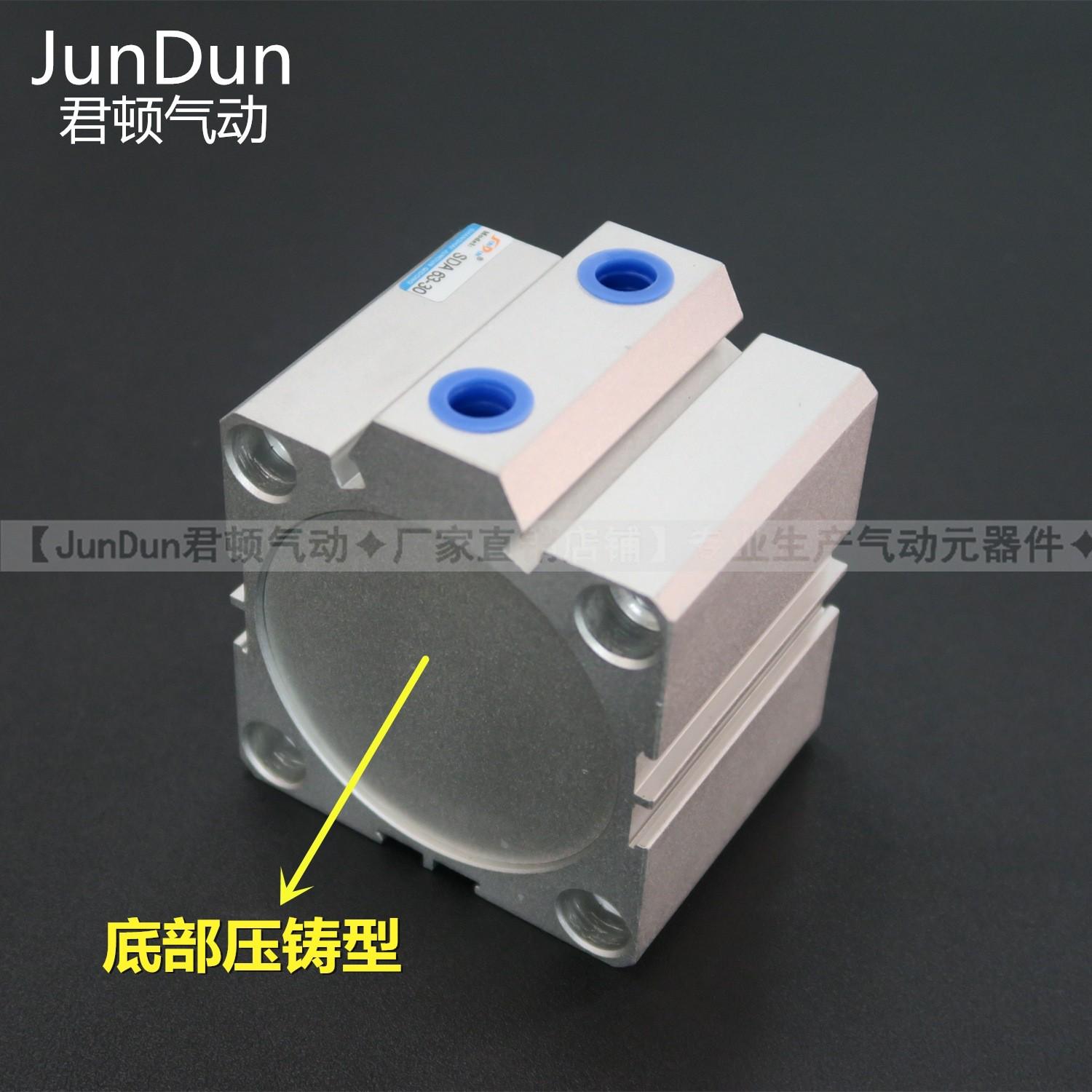 SDA薄型气缸亚德客型SDA80*65-70/75/80/85/90/95/100行程