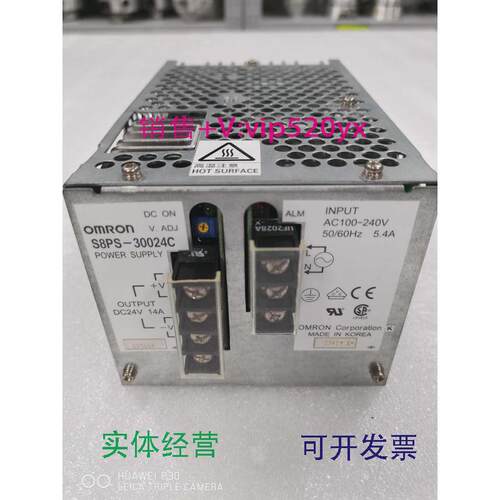 现货供应欧姆龙开关电源，S8PS-30024C,24V,14A,包邮