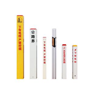 玻璃钢里程碑桩地埋电力电缆警示桩铁路水泥玻璃钢标志百米桩警示