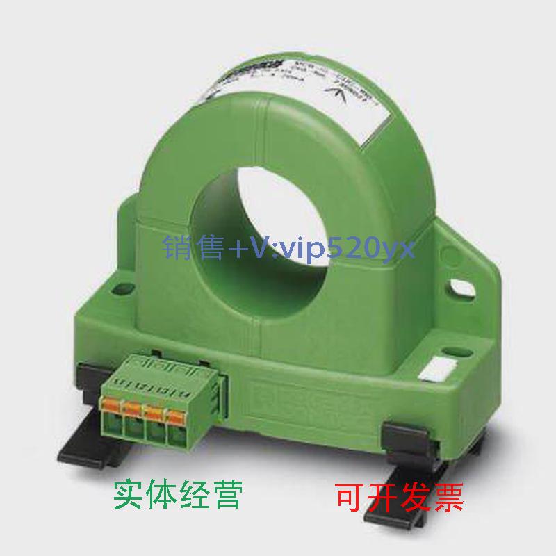 现货供应MCR-SL-CUC-100-U-2308108菲尼克斯通用变送器全新有特价