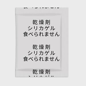 悠忆鲜1克小包干燥剂矿物防潮剂全日文除湿包吸水剂防潮珠厂家