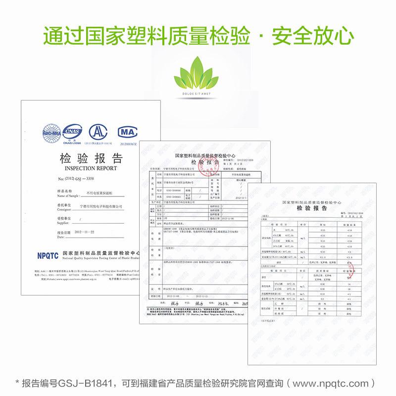 热销乐创不插电饭菜保温柜家用保温箱暖菜宝保温保鲜盒单门设计保
