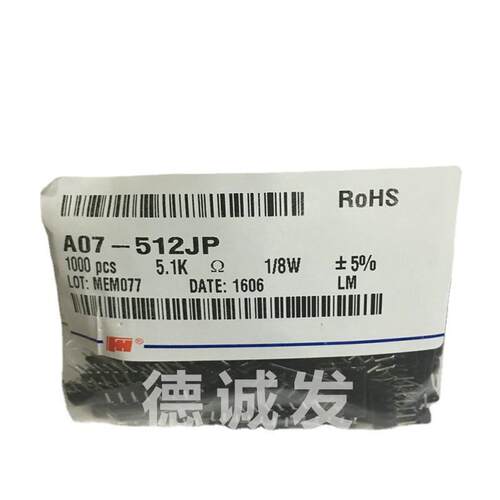 现货供应电阻器风华全系列a07-512jp5.1k5%风华七脚排阻