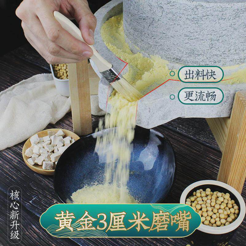 石磨盘小石摆件家用青石磨盘老石磨豆浆机手工家用小石磨磨