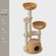 猫窝藤编实木猫爬架子猫树一体夏天小型剑麻多猫小户型不占地猫架