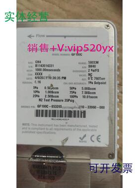 供应BROOS质气体质量K流量计GF100C无拆无修