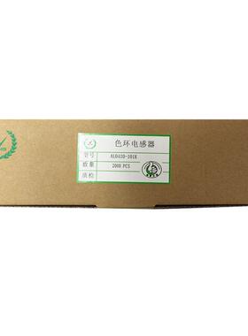 AL0410直插色环电感1/2W101K/102K/150K/220K/221K编带色环电感