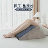 床头靠垫卧床老人三角靠背可拆洗床靠背垫沙发护腰海绵榻榻米靠垫