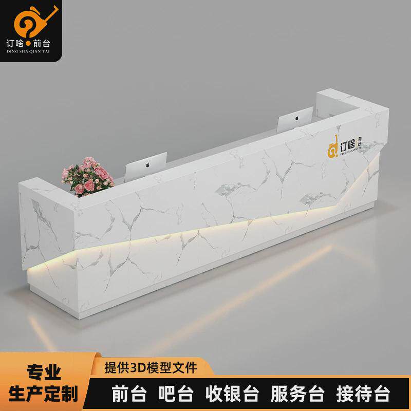 公司烤漆接待前台桌酒店轻奢高级感转角收银台大理石奶茶吧台l型