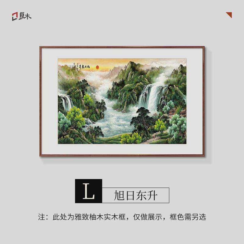s588富春玄关挂画图山水画山居新中式小幅实木国画客厅走廊餐厅装