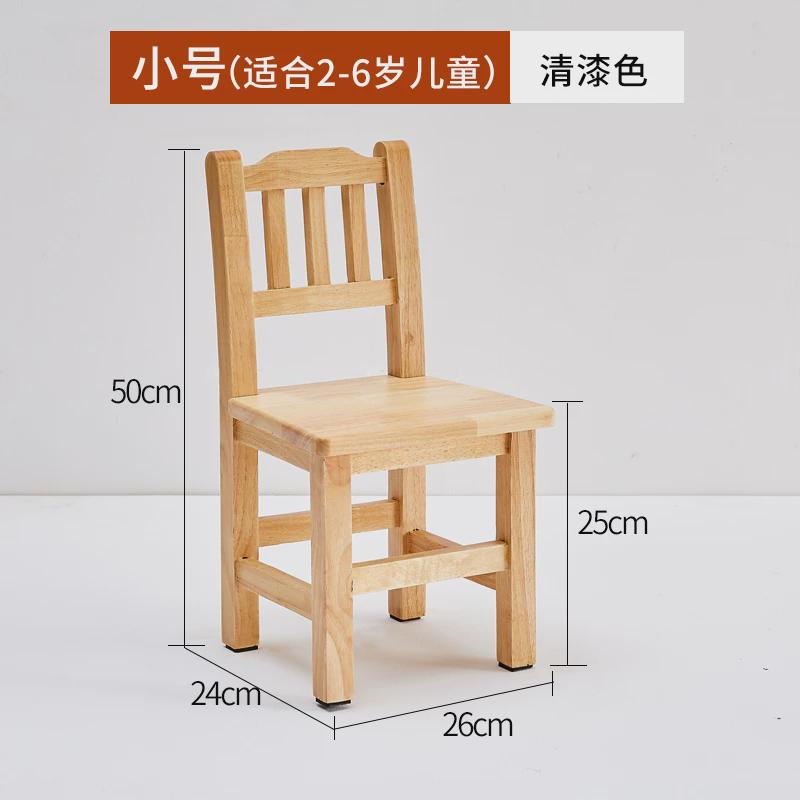 3y实木幼儿成人靠背椅小矮凳子家用小板凳木凳儿童园凳儿童学习
