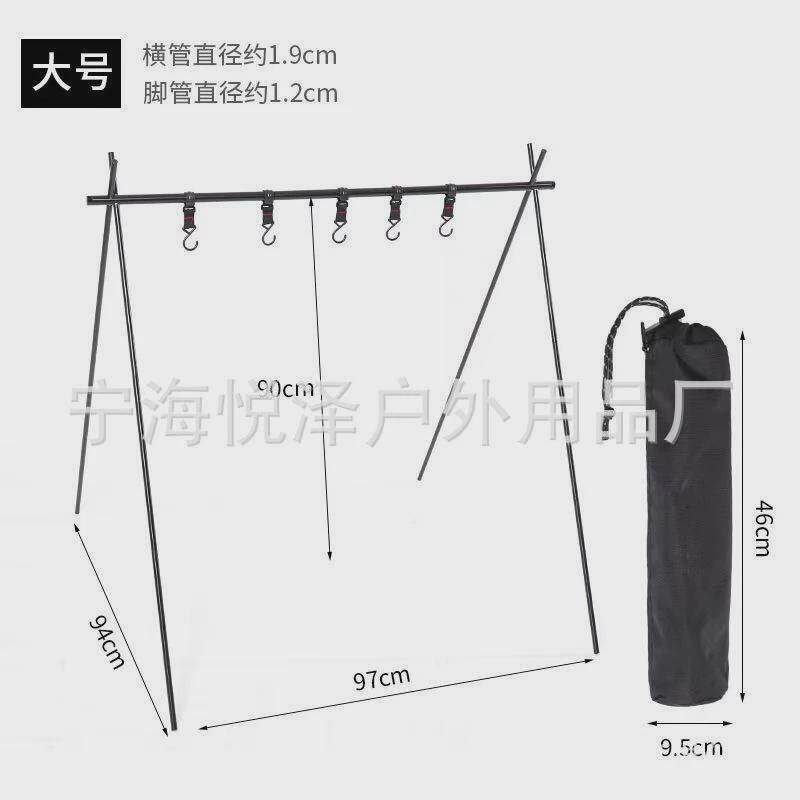 户外野营折叠三角架置物架露营挂杆晾衣架轻便携式三角架,户外/登山/野营/旅行用品,户外椅子凳子,淘宝优惠券,粉丝福利购,淘宝优惠卷