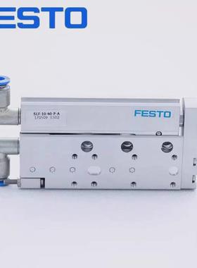 议价FESTO费斯托 SLS SLF6/10/16-10-20-25-30-40-50-80-P-A滑台