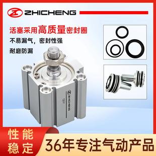 热销志成气动qgy系列薄型气缸气动元件气缸小型气动配件大全高品