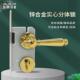 定制轻奢房门执手磁吸静音把手锁具法式 复古金色锌合金卧室门锁