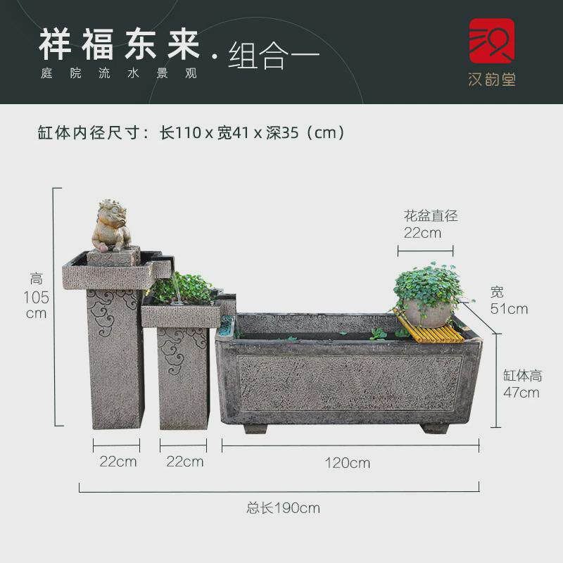 q683中式流水摆件水景院子花园阳台户外布置造景鱼池庭院小鱼缸