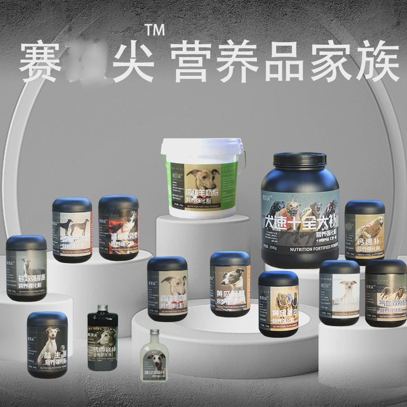 狗狗液体钙赛顶之尖液体钙猫咪狗狗幼犬健壮骨骼保护关节