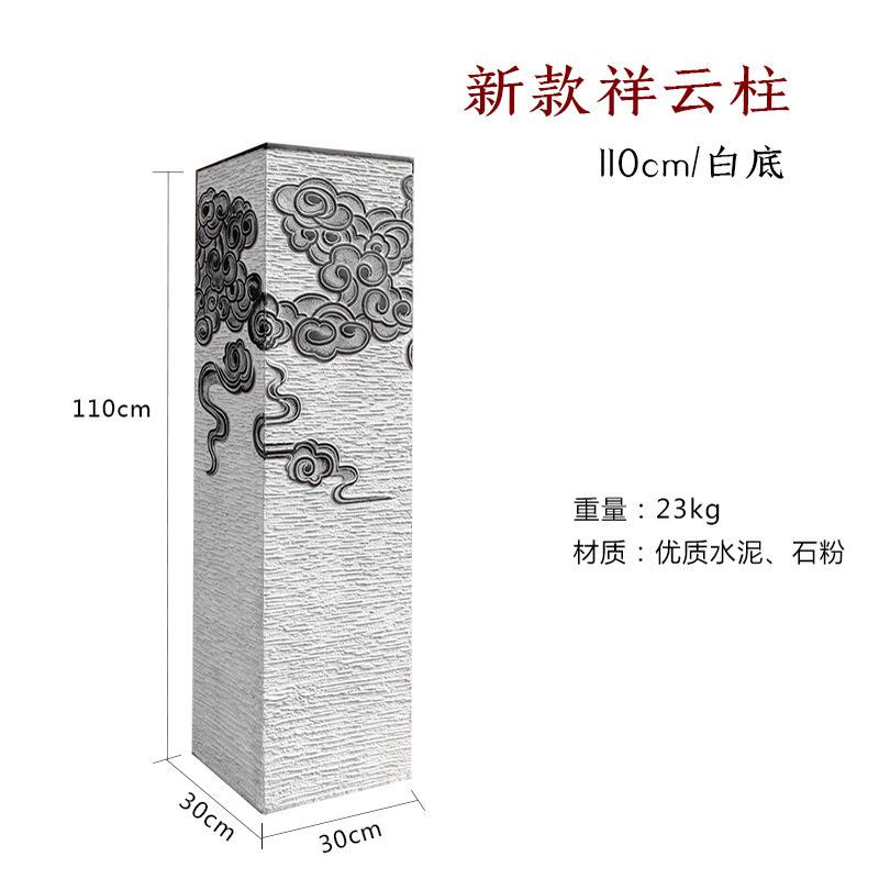 禅意新中式摆件祥云展示柱茶室玄关复古庭院仿古落地装饰客厅古典