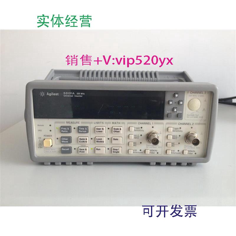 现货供应Agilent/安捷伦HP53131AAgilent53131A频率计