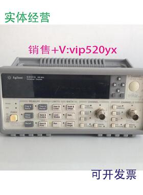 现货供应Agilent/安捷伦HP53131AAgilent53131A频率计