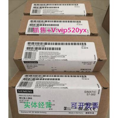 现货供应西门子6ES7332模拟量模块6ES7332-5HB01/5HD01/5HF00/7ND