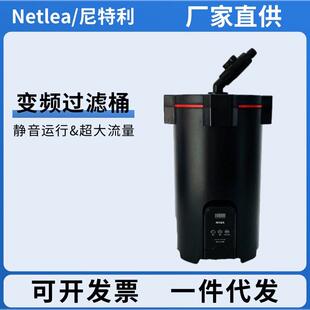 尼特利变频过滤桶鱼缸蓝牙智控净水循环系统多层强滤外置过滤器